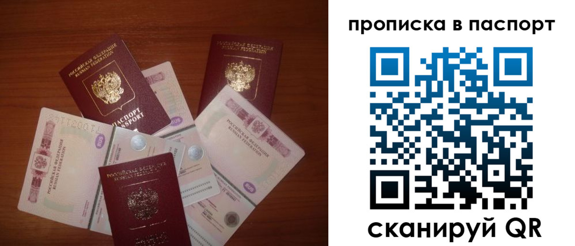 миграционный учет в Усинске