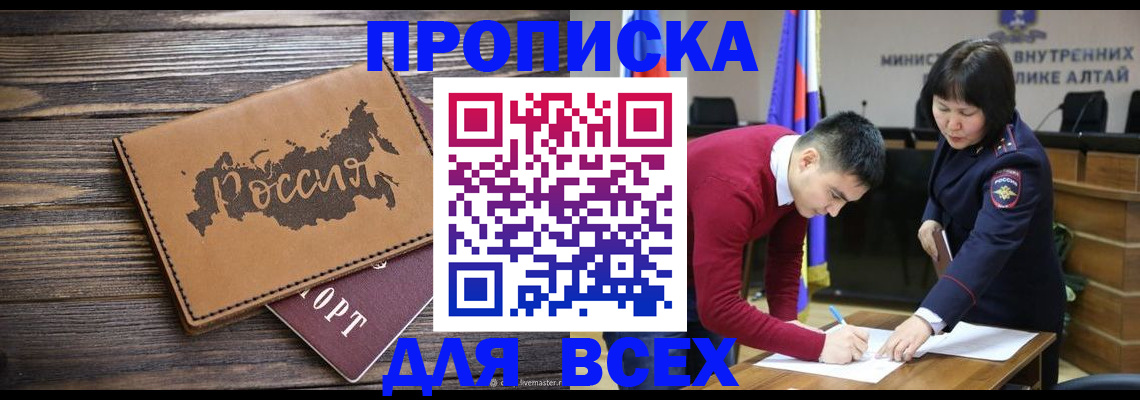регистрация для дет. сада в Усинске